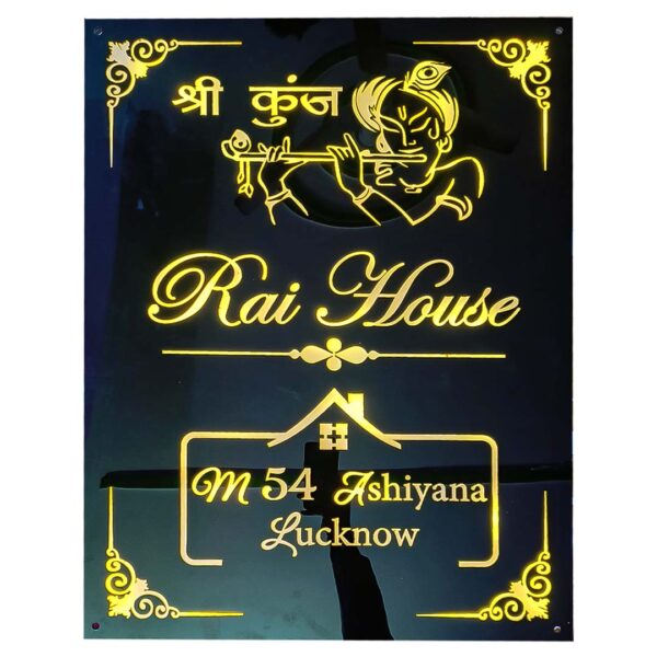 LED Name Plate featuring Krishna Ji - BL LED Board & Name Plate