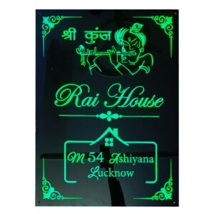 Krishna Ji LED Name Plate - Lucknow